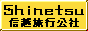 welcome to 信越旅行公社